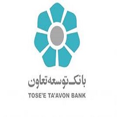 بانک توسعه تعاون